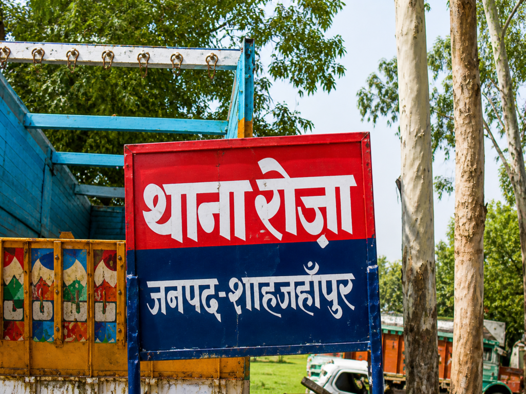 Molested a young woman in Shahjahanpur: Blackmailed and forced into a car: FIR filed, serious charges against the accused chatgpt image may 5, 2026, 11 08 44 am