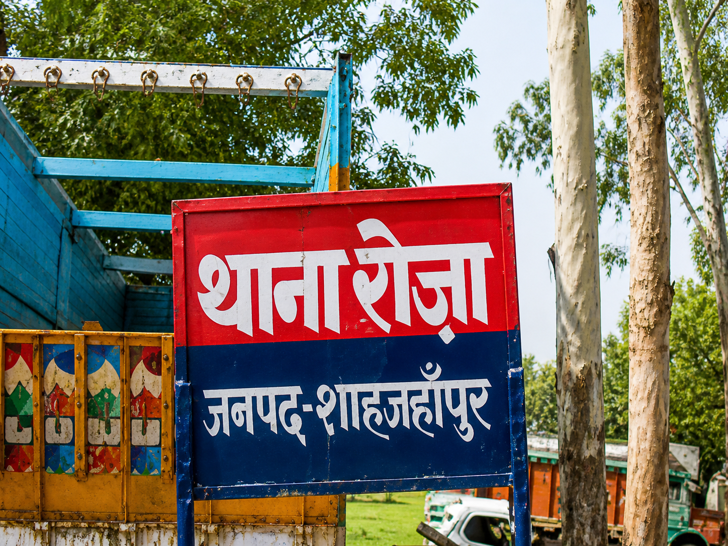 Home Molested a young woman in Shahjahanpur:Â Blackmailed and forced into a car: FIR filed, serious charges against the accused