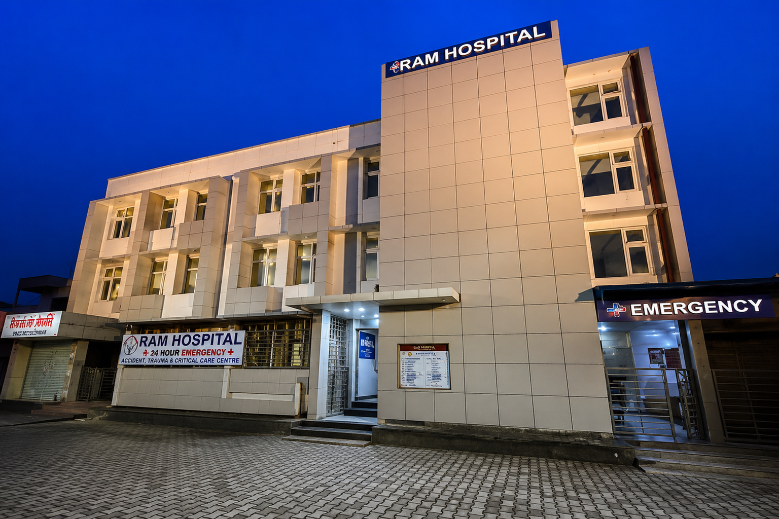 Home ram hospital 1536x1024