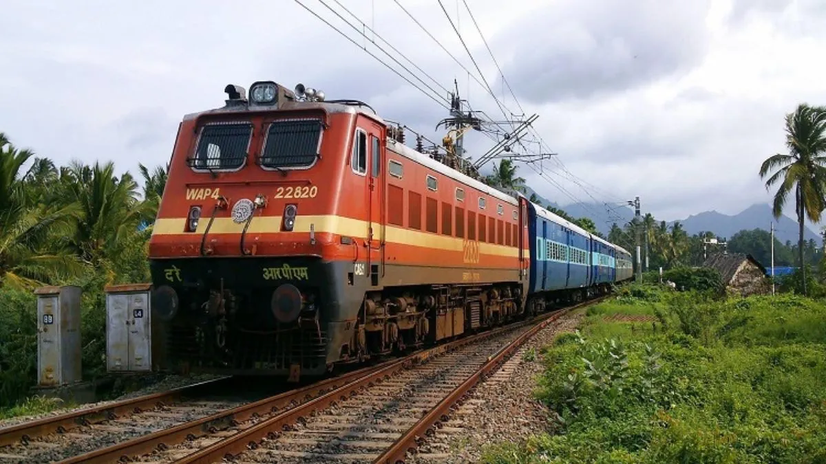 Home train 1766625027