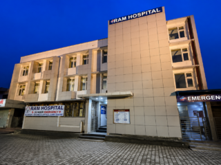 ram hospital 1536×1024